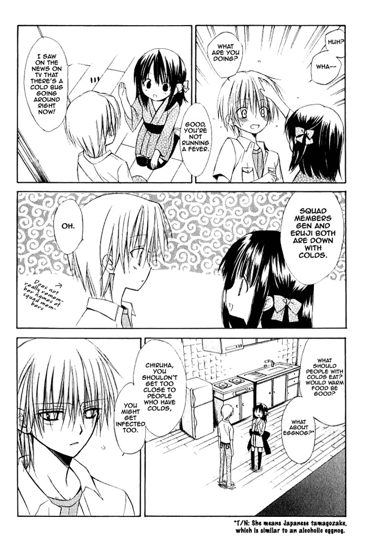 Dear (Fujiwara Cocoa) Chapter 23 page 13 - Chapter 23