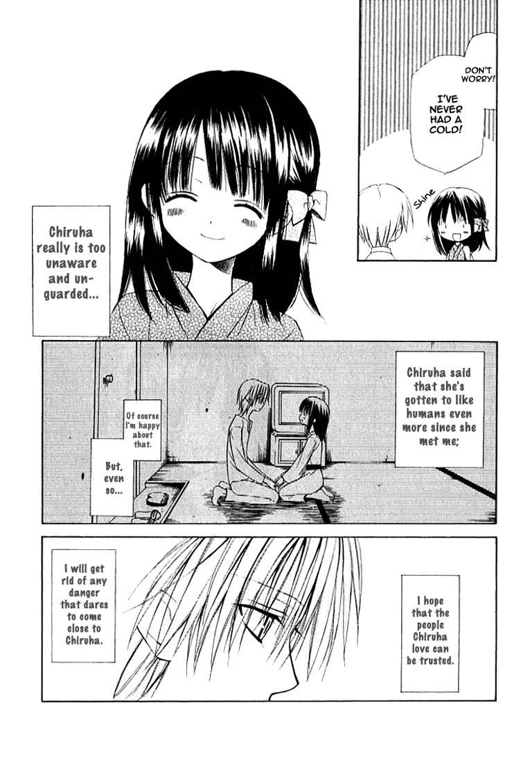 Dear (Fujiwara Cocoa) Chapter 23 page 14 - Chapter 23