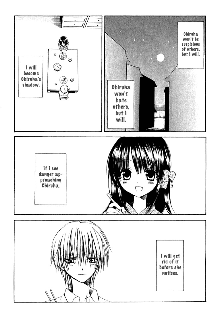 Dear (Fujiwara Cocoa) Chapter 23 page 15 - Chapter 23