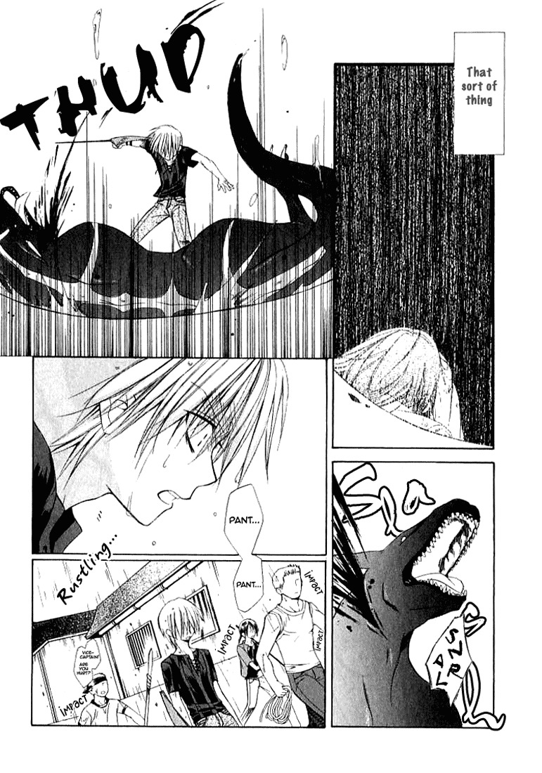 Dear (Fujiwara Cocoa) Chapter 23 page 17 - Chapter 23