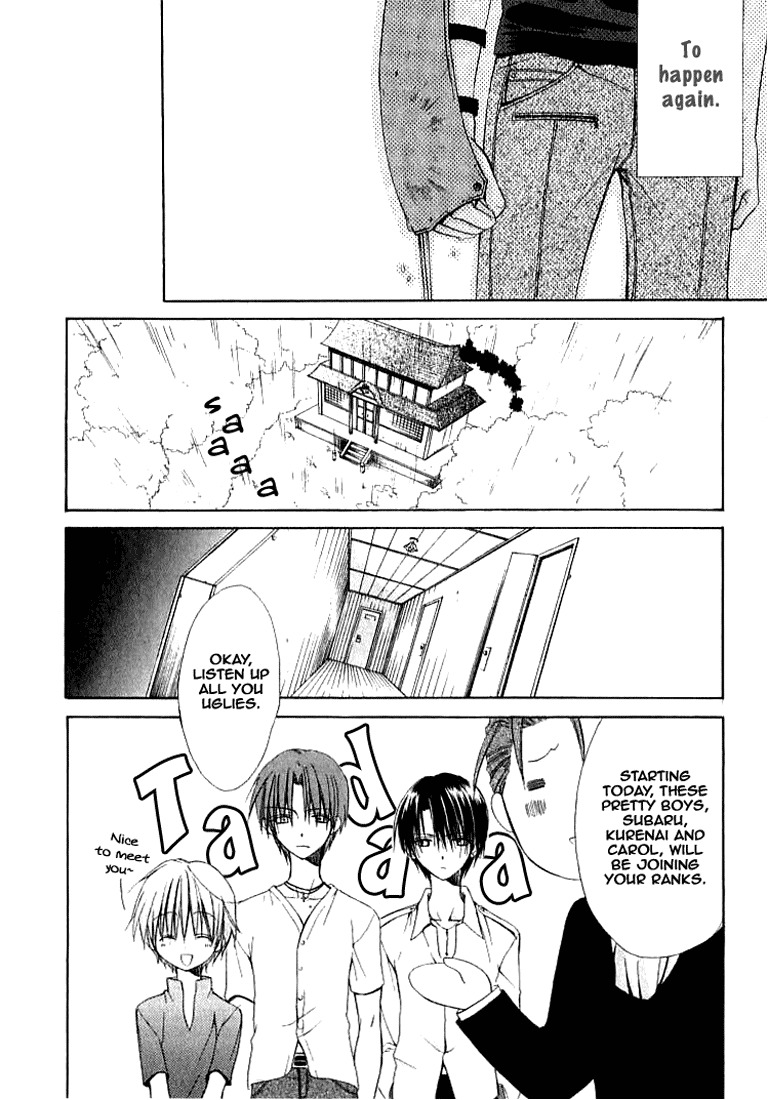 Dear (Fujiwara Cocoa) Chapter 23 page 18 - Chapter 23