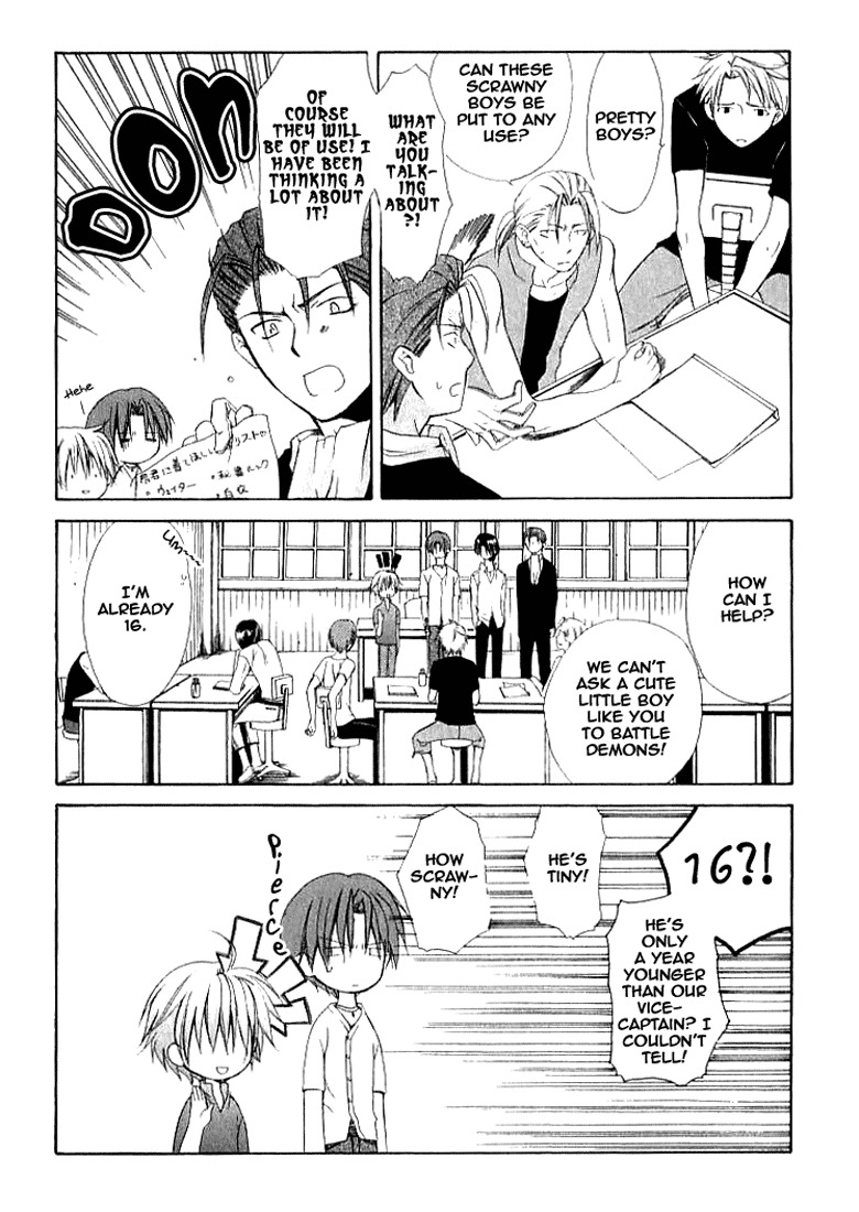Dear (Fujiwara Cocoa) Chapter 23 page 19 - Chapter 23