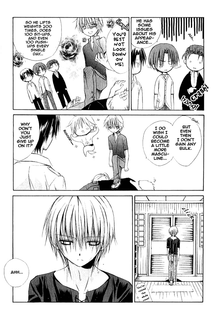 Dear (Fujiwara Cocoa) Chapter 23 page 21 - Chapter 23