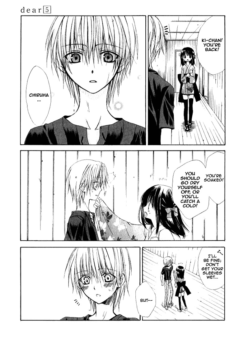 Dear (Fujiwara Cocoa) Chapter 23 page 22 - Chapter 23