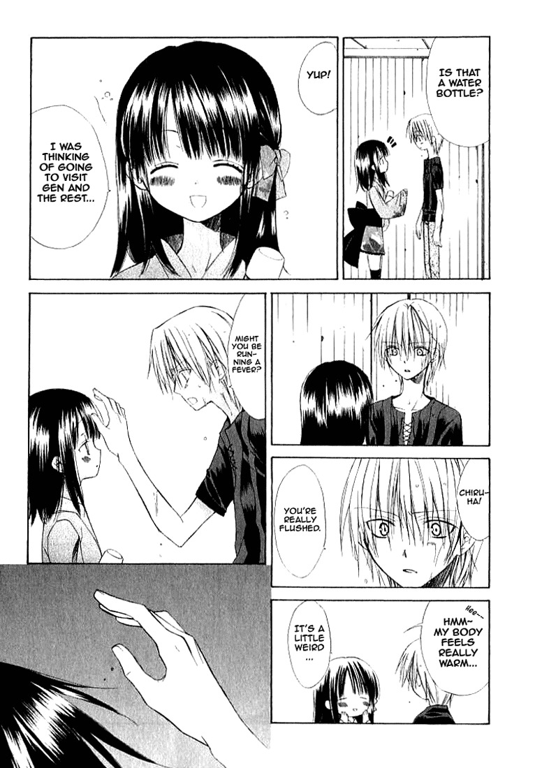 Dear (Fujiwara Cocoa) Chapter 23 page 23 - Chapter 23