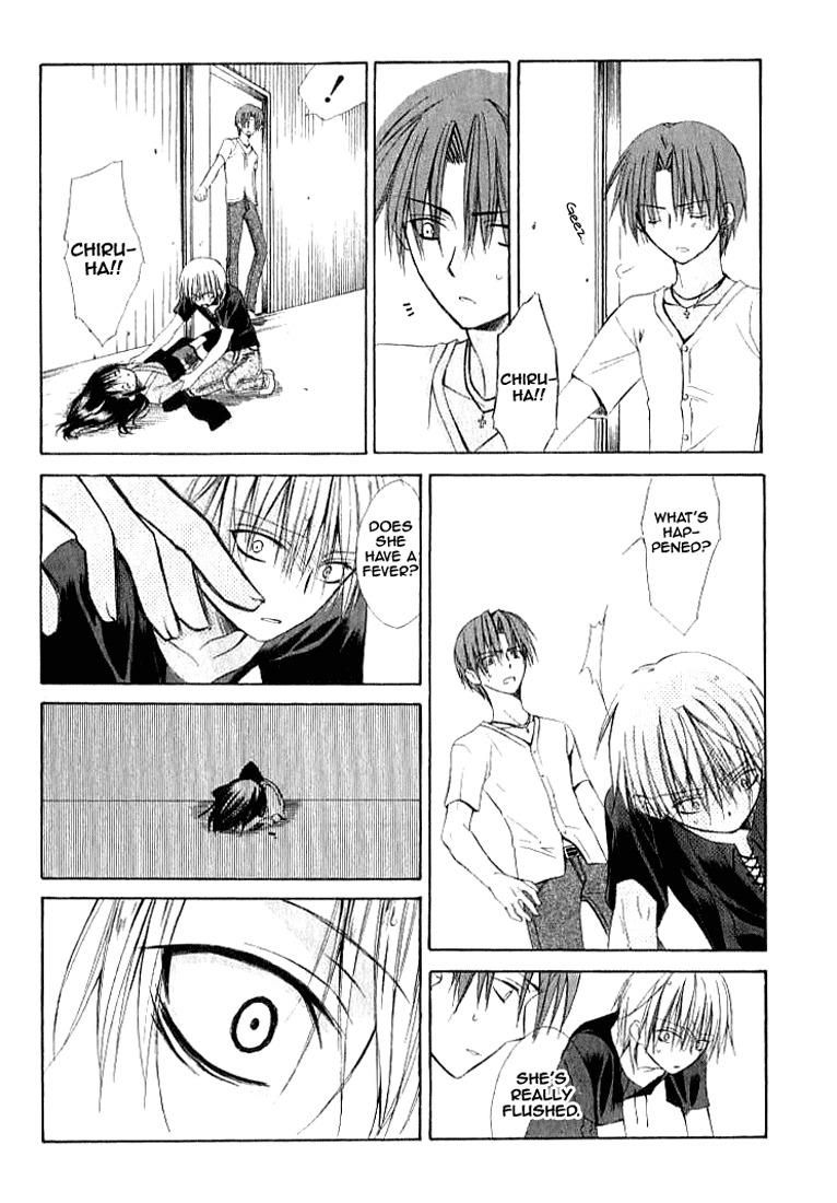 Dear (Fujiwara Cocoa) Chapter 23 page 25 - Chapter 23
