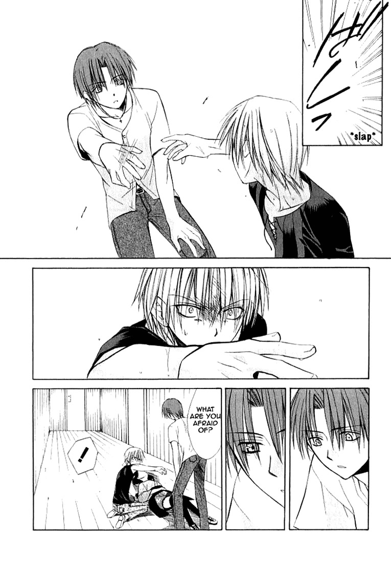 Dear (Fujiwara Cocoa) Chapter 23 page 26 - Chapter 23