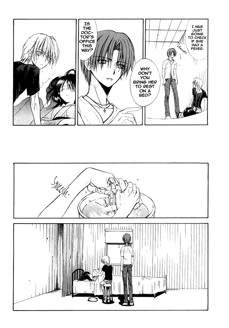 Dear (Fujiwara Cocoa) Chapter 23 page 27 - Chapter 23