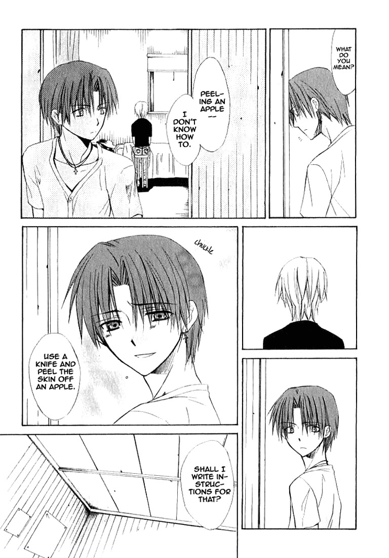 Dear (Fujiwara Cocoa) Chapter 23 page 31 - Chapter 23