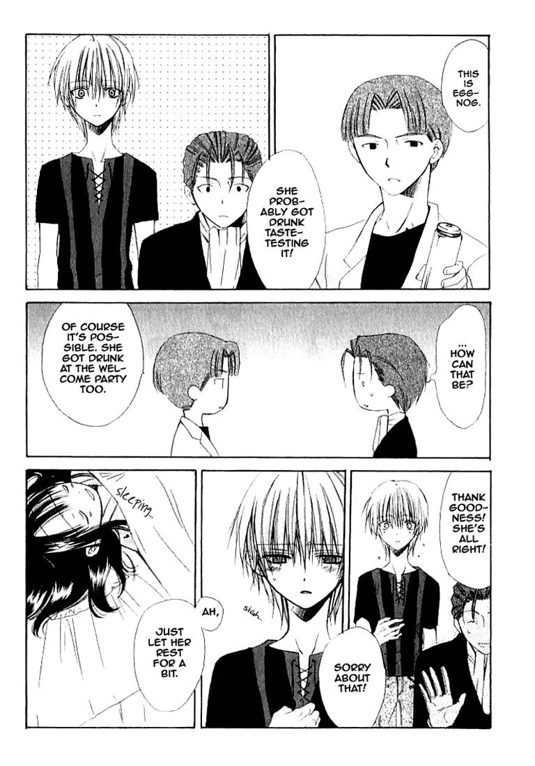 Dear (Fujiwara Cocoa) Chapter 23 page 33 - Chapter 23