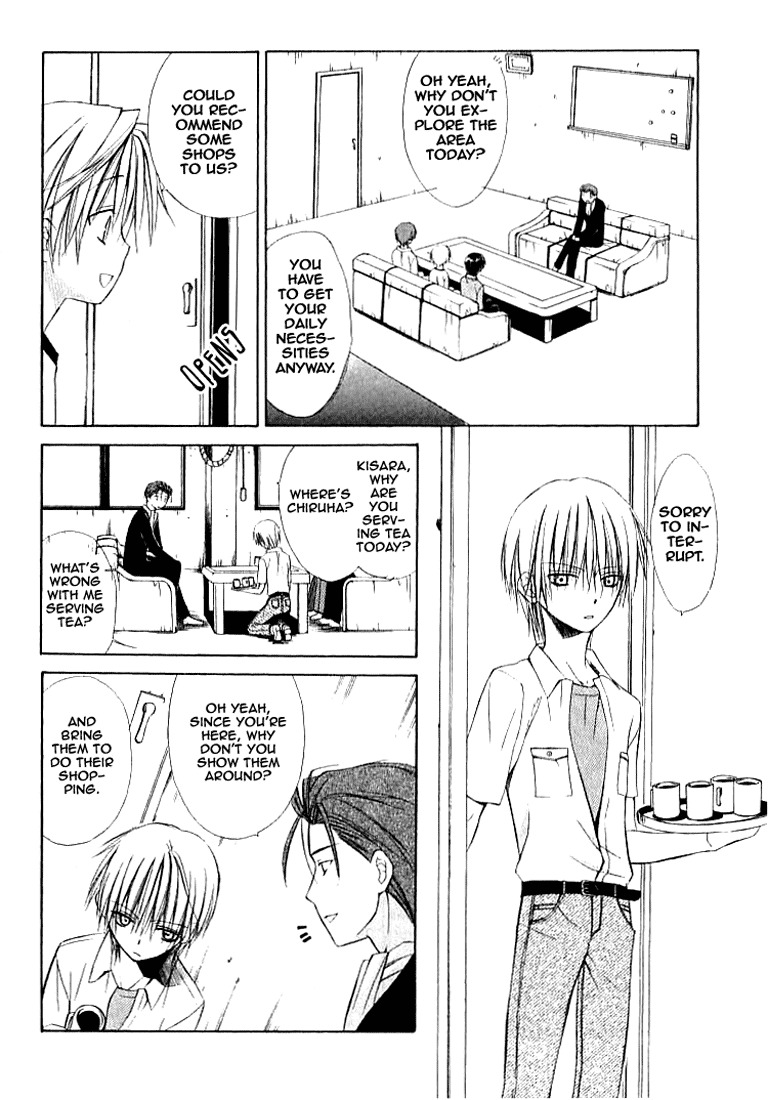 Dear (Fujiwara Cocoa) Chapter 23 page 7 - Chapter 23