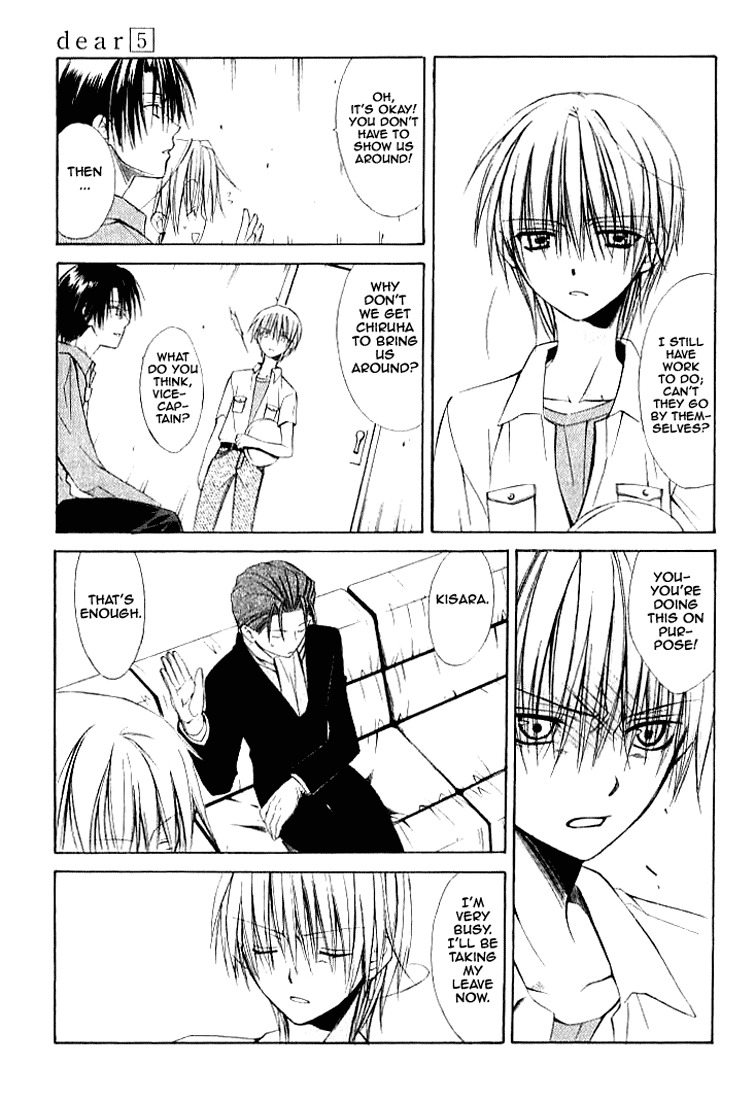 Dear (Fujiwara Cocoa) Chapter 23 page 8 - Chapter 23