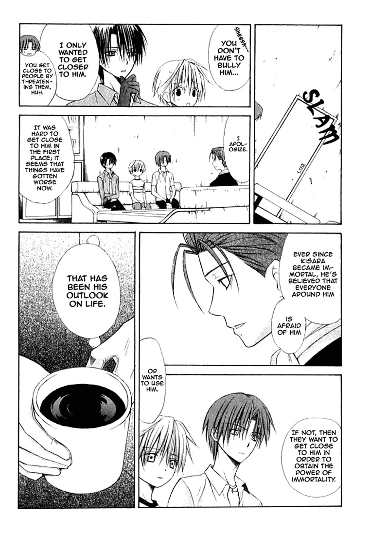Dear (Fujiwara Cocoa) Chapter 23 page 9 - Chapter 23