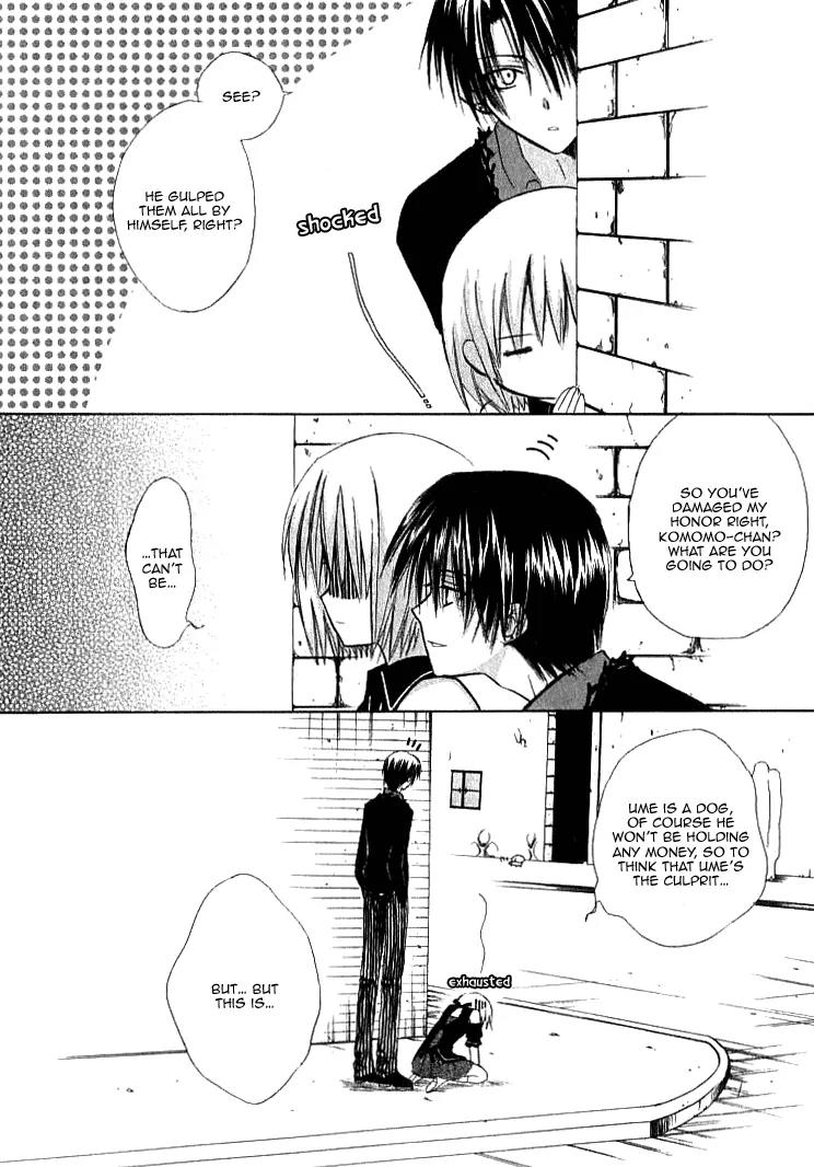 Dear (Fujiwara Cocoa) Chapter 24.5 page 10 - Chapter 24.5