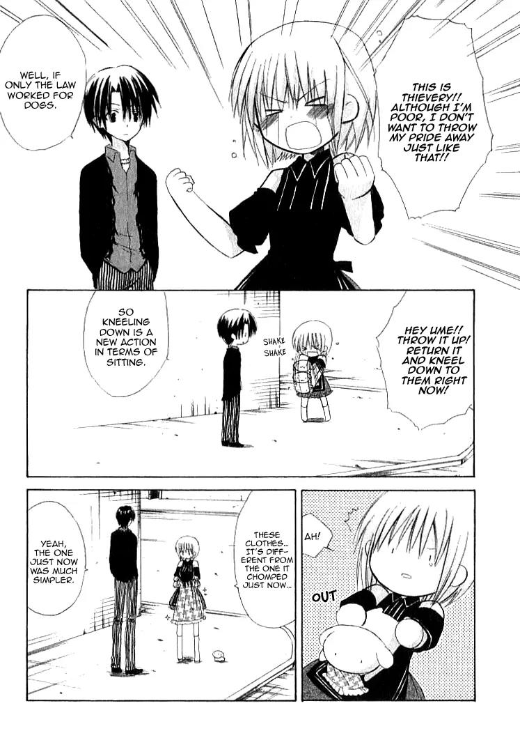 Dear (Fujiwara Cocoa) Chapter 24.5 page 11 - Chapter 24.5