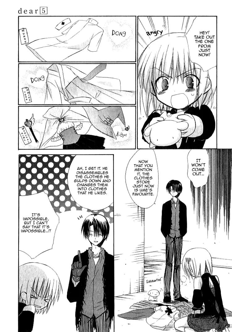 Dear (Fujiwara Cocoa) Chapter 24.5 page 12 - Chapter 24.5