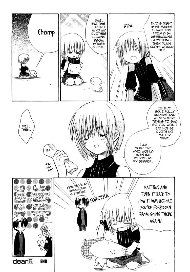 Dear (Fujiwara Cocoa) Chapter 24.5 page 13 - Chapter 24.5