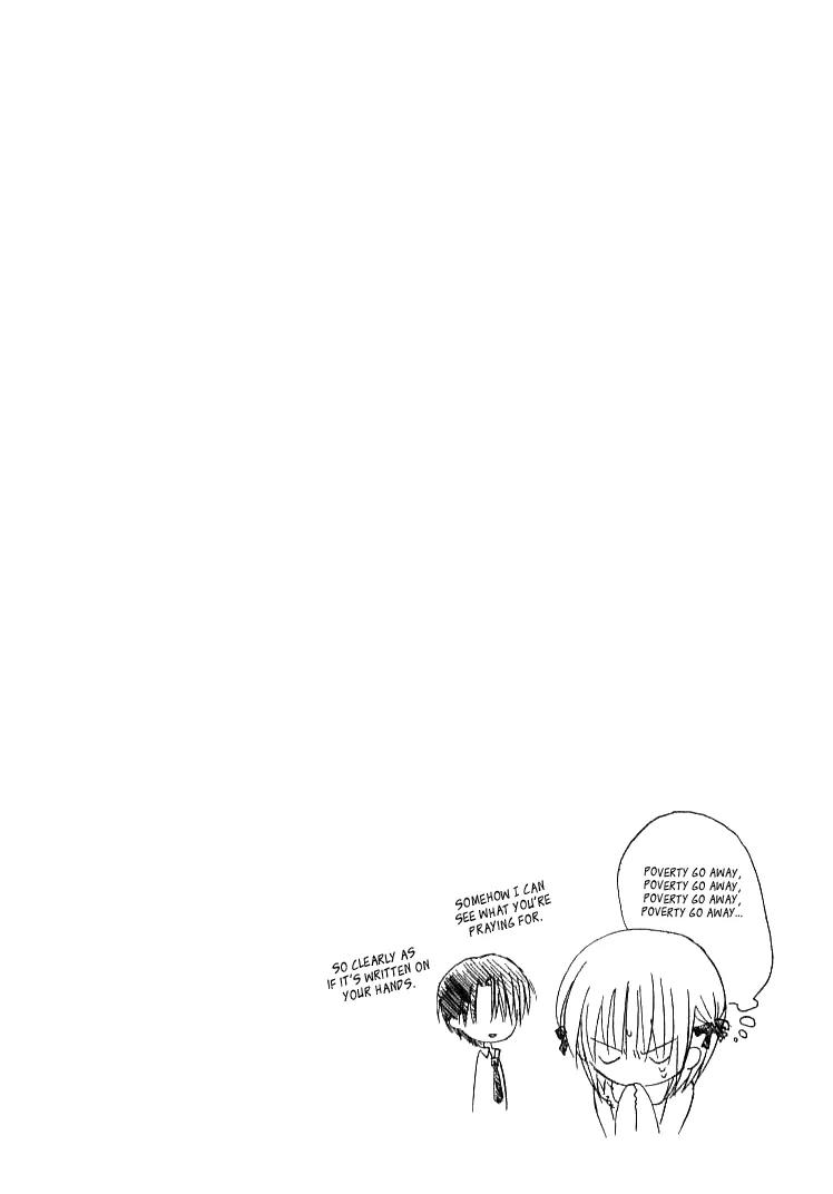Dear (Fujiwara Cocoa) Chapter 24.5 page 3 - Chapter 24.5