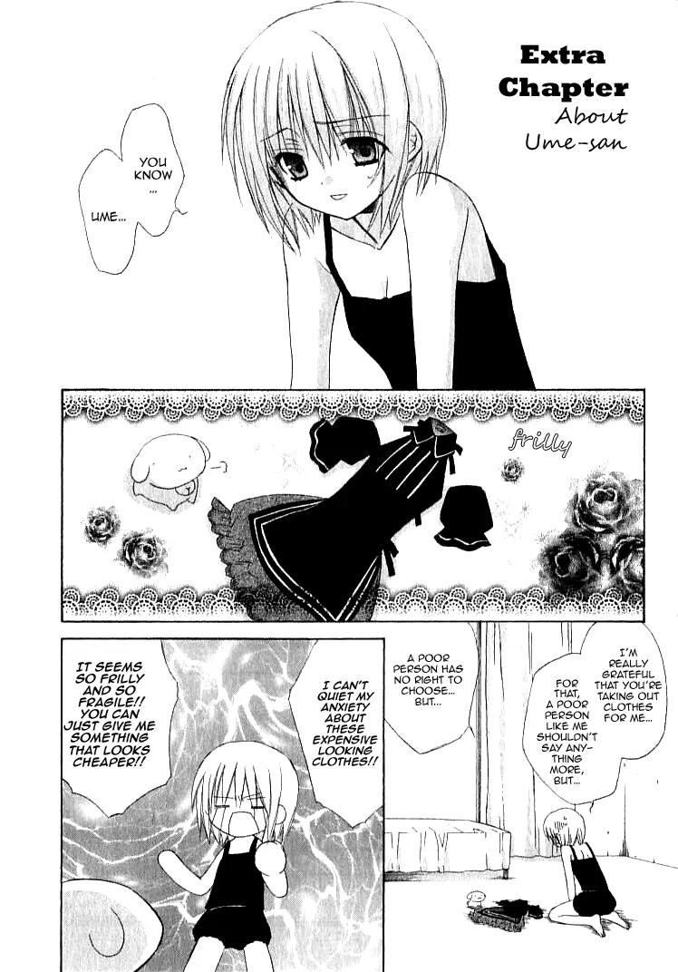 Dear (Fujiwara Cocoa) Chapter 24.5 page 4 - Chapter 24.5