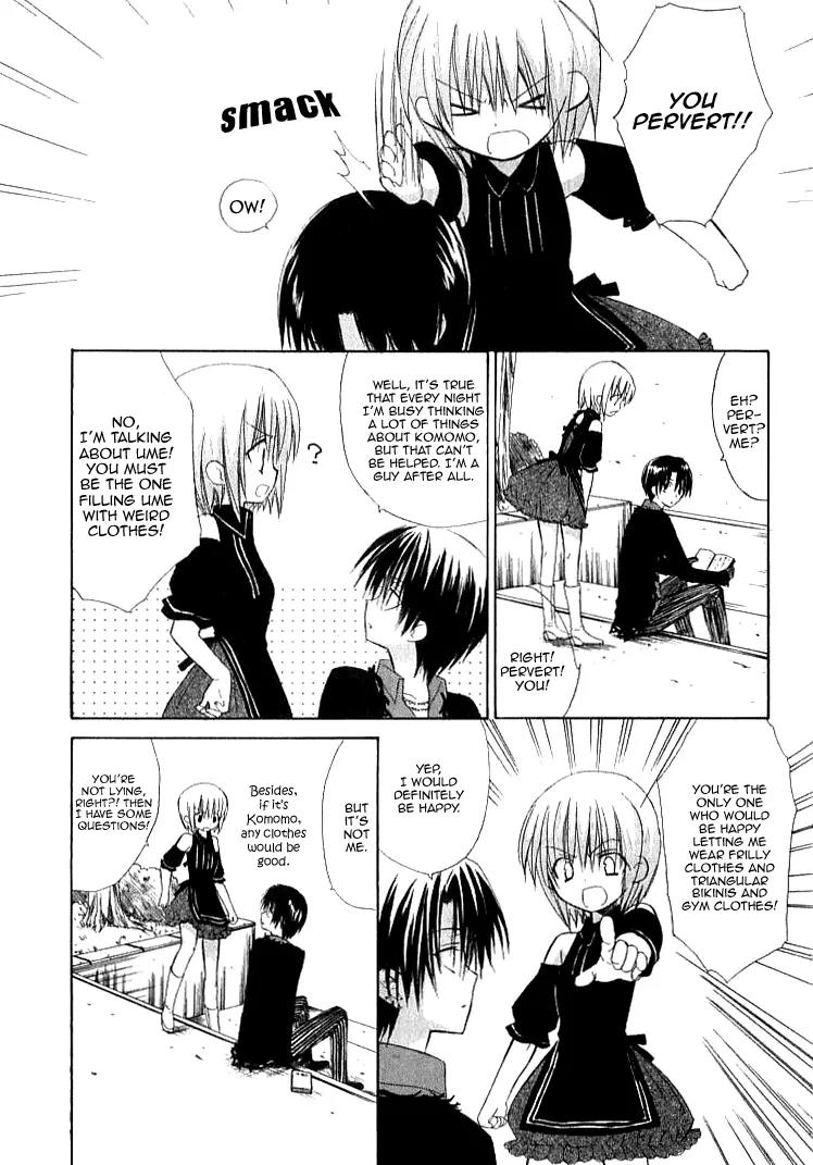 Dear (Fujiwara Cocoa) Chapter 24.5 page 6 - Chapter 24.5