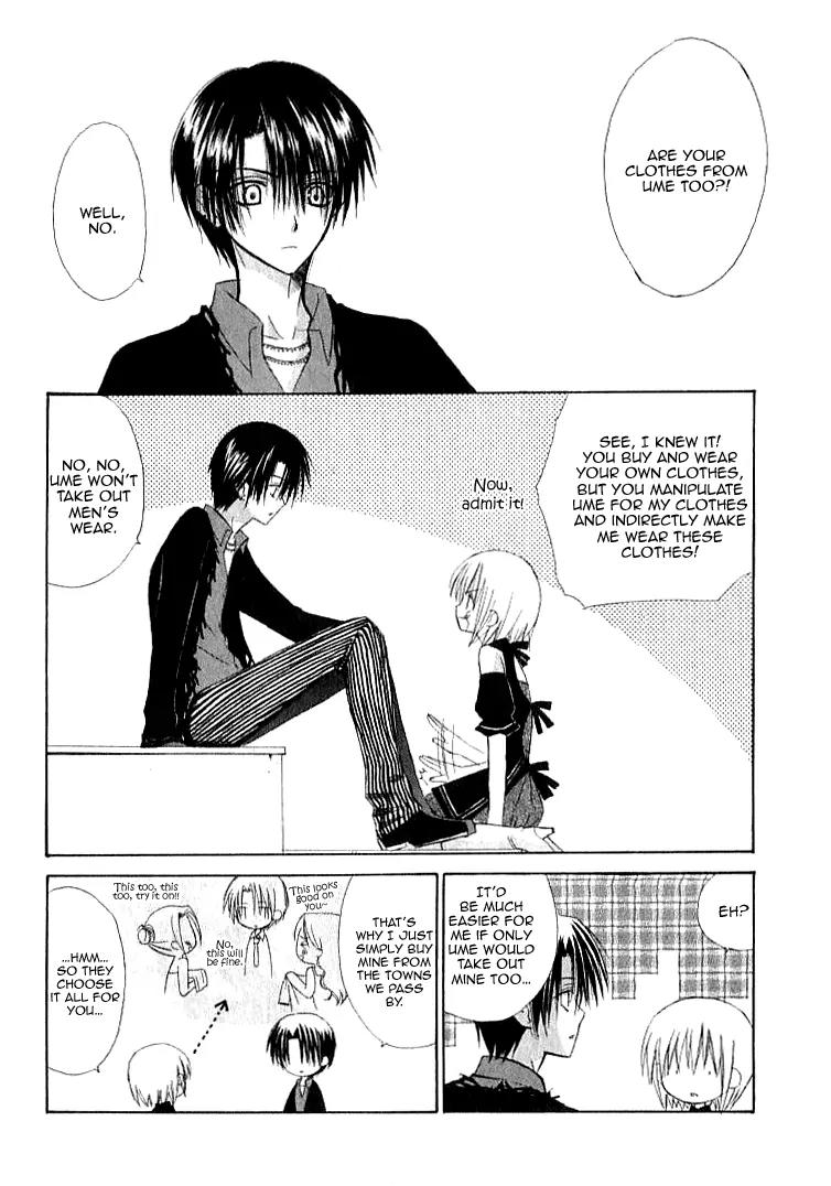 Dear (Fujiwara Cocoa) Chapter 24.5 page 7 - Chapter 24.5
