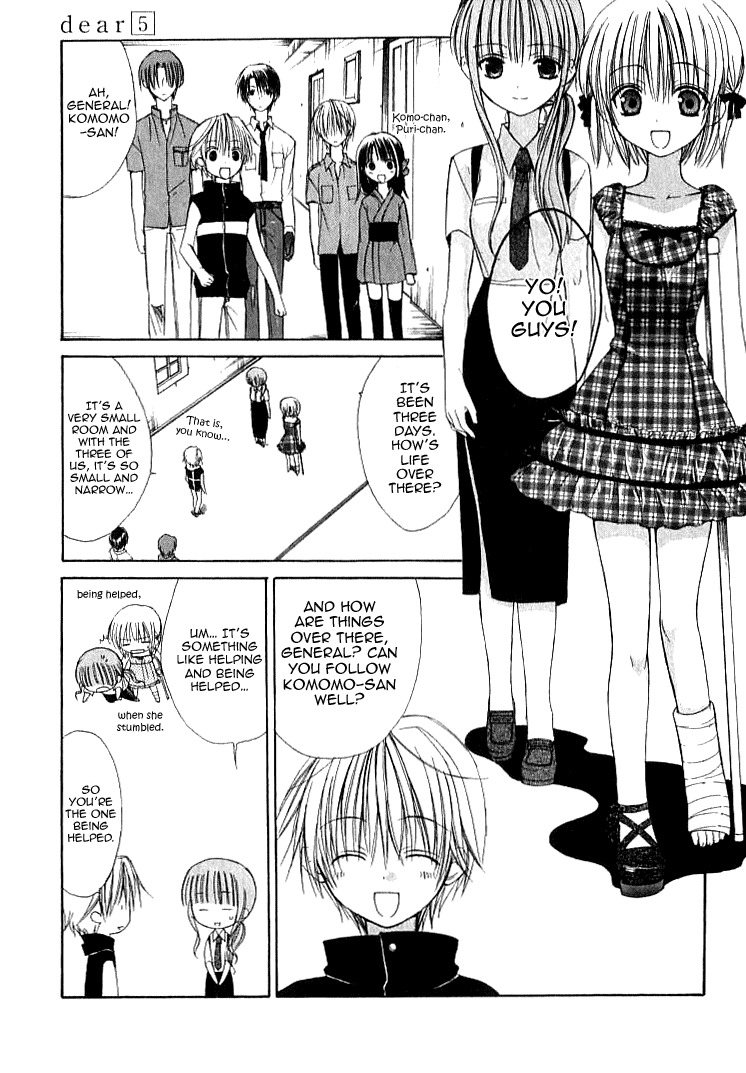 Dear (Fujiwara Cocoa) Chapter 24 page 12 - Chapter 24