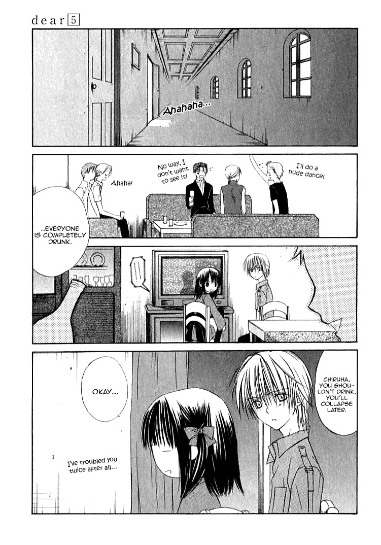 Dear (Fujiwara Cocoa) Chapter 24 page 16 - Chapter 24