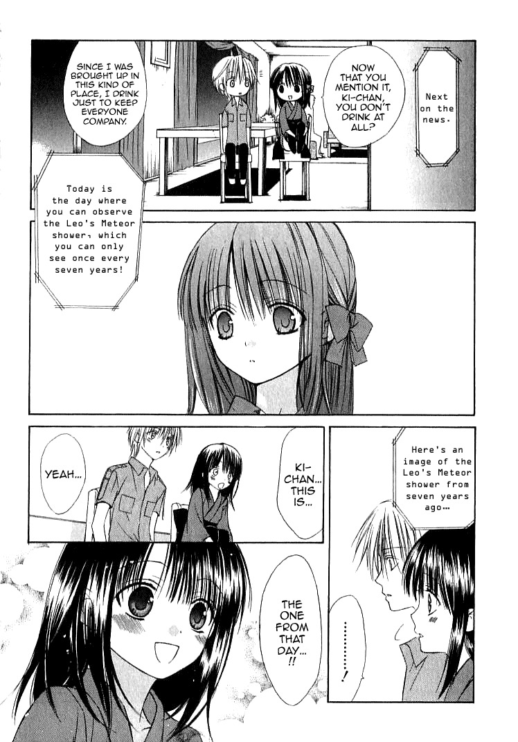Dear (Fujiwara Cocoa) Chapter 24 page 17 - Chapter 24