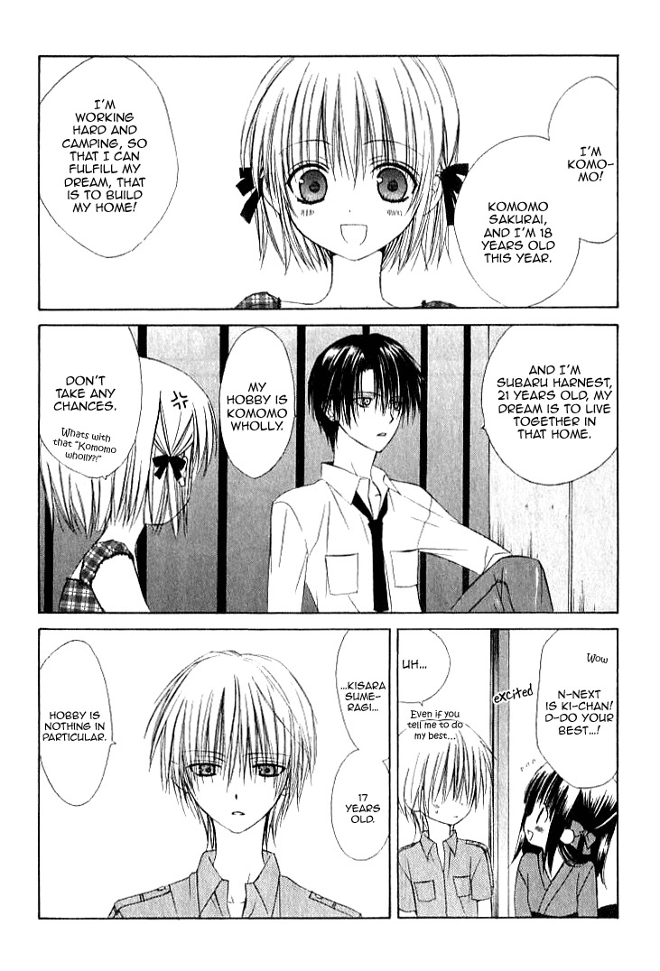 Dear (Fujiwara Cocoa) Chapter 24 page 23 - Chapter 24