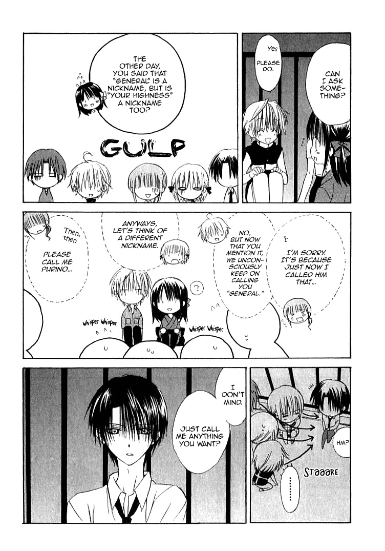 Dear (Fujiwara Cocoa) Chapter 24 page 25 - Chapter 24