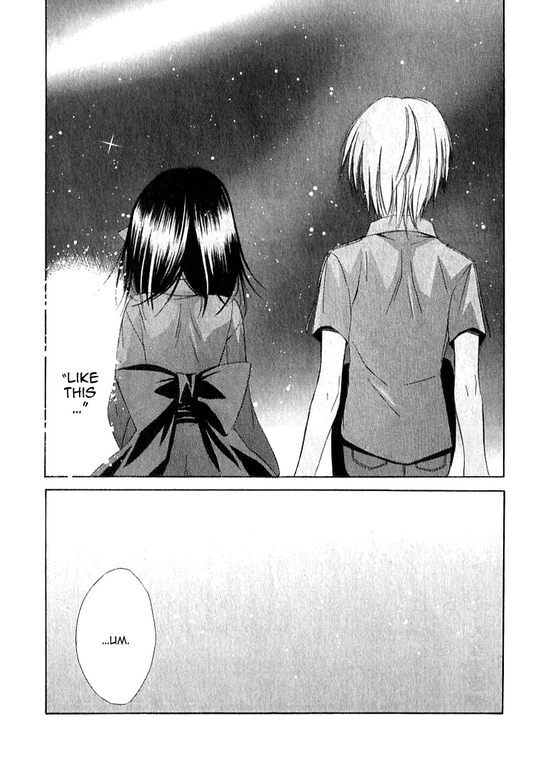 Dear (Fujiwara Cocoa) Chapter 24 page 31 - Chapter 24
