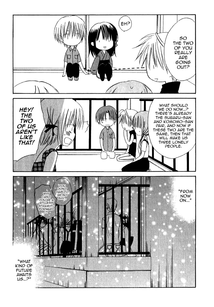 Dear (Fujiwara Cocoa) Chapter 24 page 32 - Chapter 24