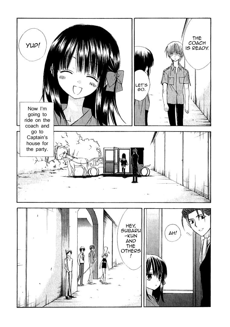 Dear (Fujiwara Cocoa) Chapter 24 page 9 - Chapter 24