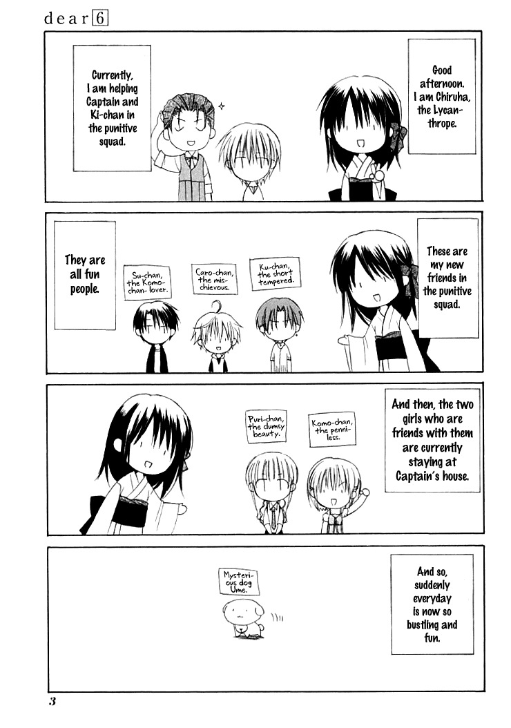 Dear (Fujiwara Cocoa) Chapter 25 page 10 - Chapter 25