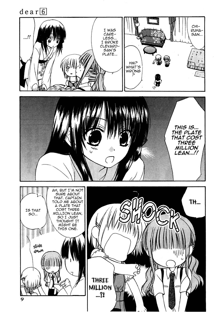 Dear (Fujiwara Cocoa) Chapter 25 page 16 - Chapter 25