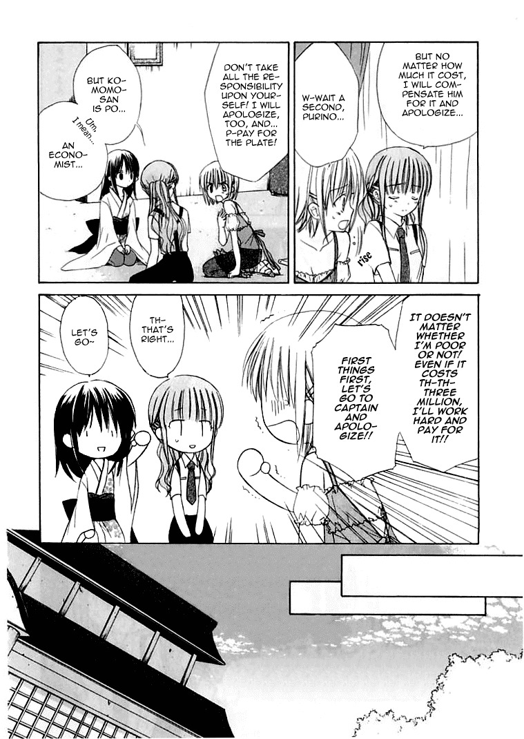 Dear (Fujiwara Cocoa) Chapter 25 page 17 - Chapter 25