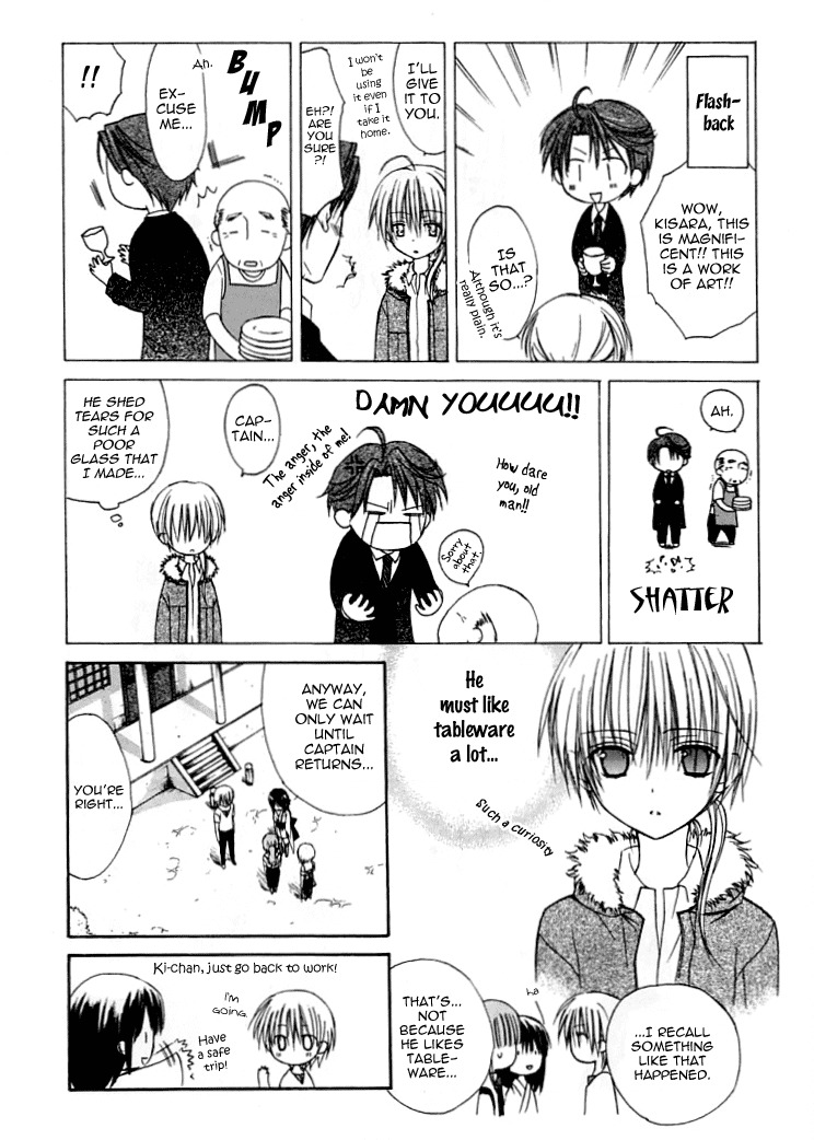 Dear (Fujiwara Cocoa) Chapter 25 page 19 - Chapter 25