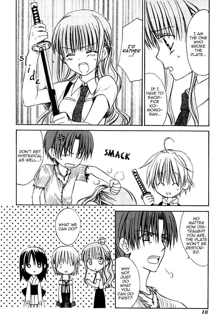 Dear (Fujiwara Cocoa) Chapter 25 page 25 - Chapter 25