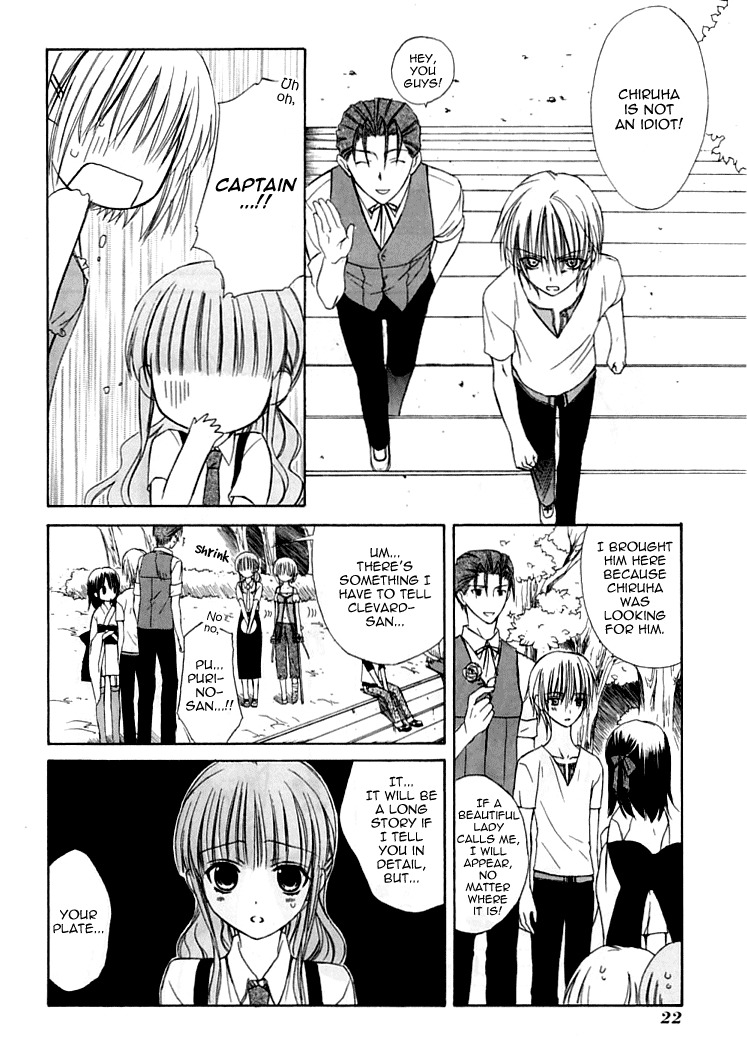 Dear (Fujiwara Cocoa) Chapter 25 page 29 - Chapter 25