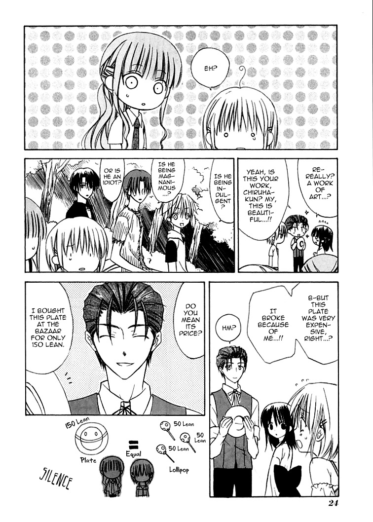 Dear (Fujiwara Cocoa) Chapter 25 page 31 - Chapter 25