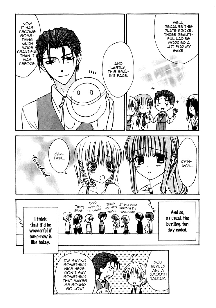 Dear (Fujiwara Cocoa) Chapter 25 page 33 - Chapter 25