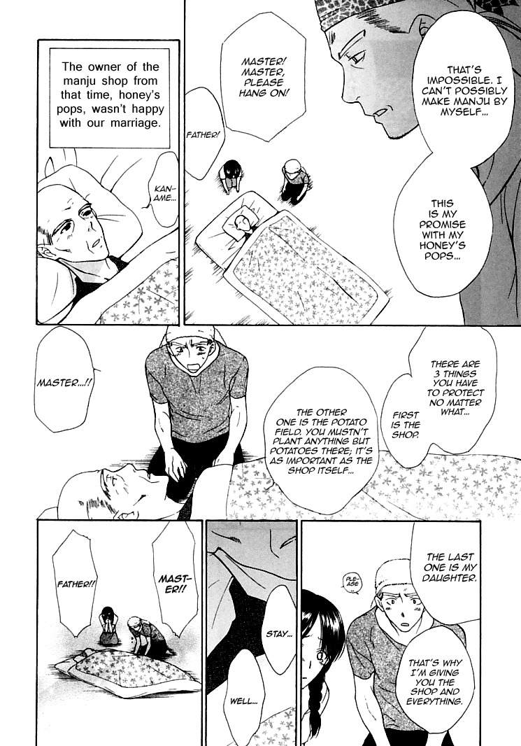 Dear (Fujiwara Cocoa) Chapter 26 page 11 - Chapter 26