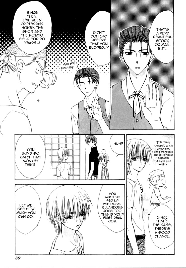 Dear (Fujiwara Cocoa) Chapter 26 page 12 - Chapter 26