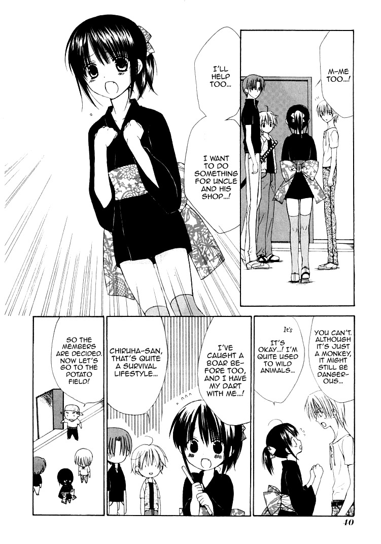 Dear (Fujiwara Cocoa) Chapter 26 page 13 - Chapter 26