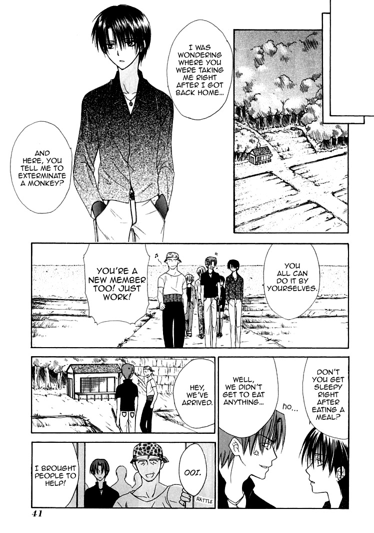 Dear (Fujiwara Cocoa) Chapter 26 page 14 - Chapter 26