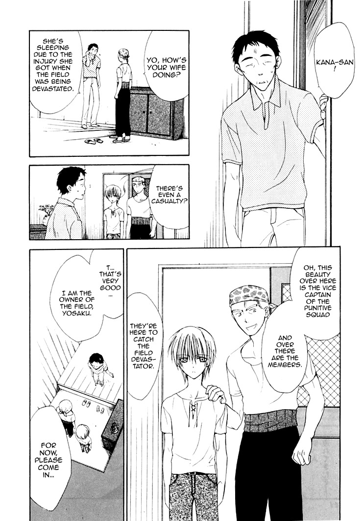 Dear (Fujiwara Cocoa) Chapter 26 page 15 - Chapter 26