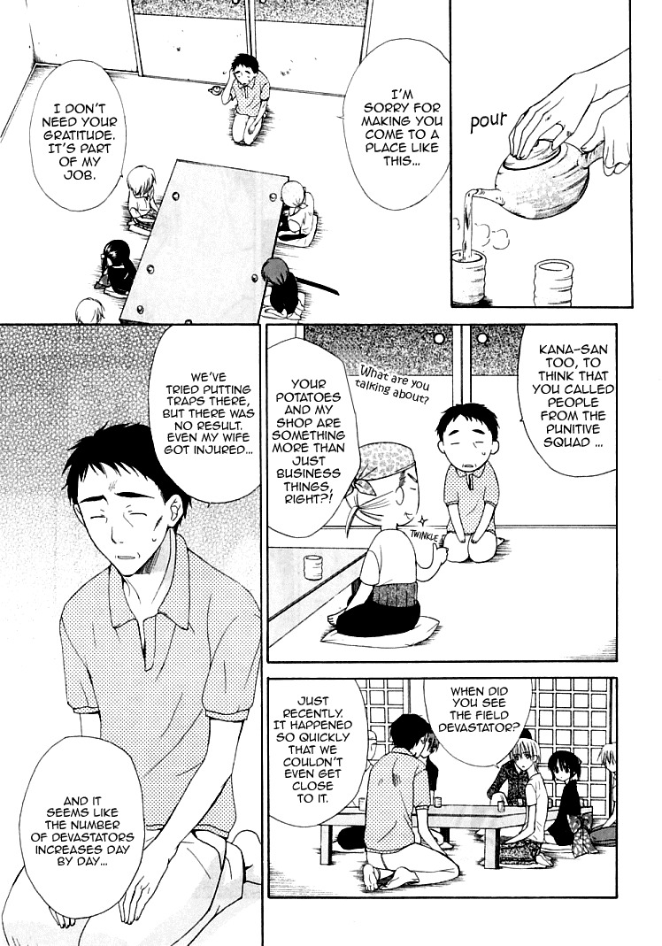 Dear (Fujiwara Cocoa) Chapter 26 page 16 - Chapter 26