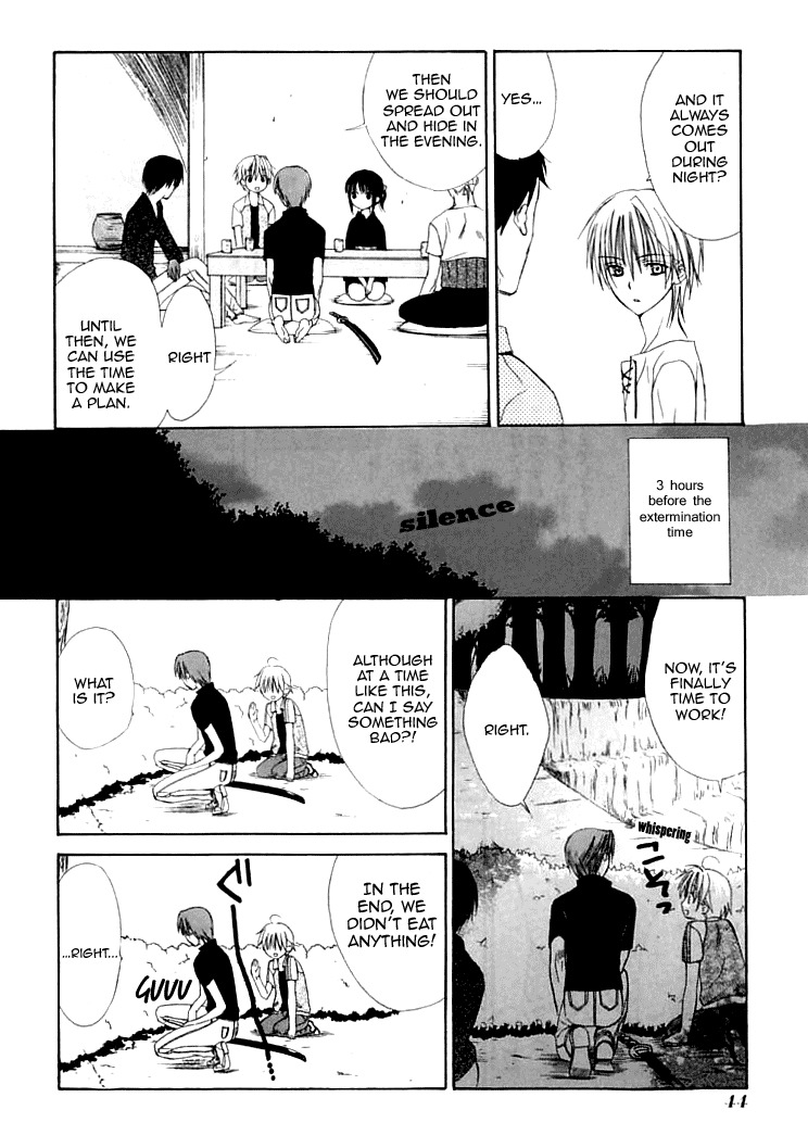 Dear (Fujiwara Cocoa) Chapter 26 page 17 - Chapter 26