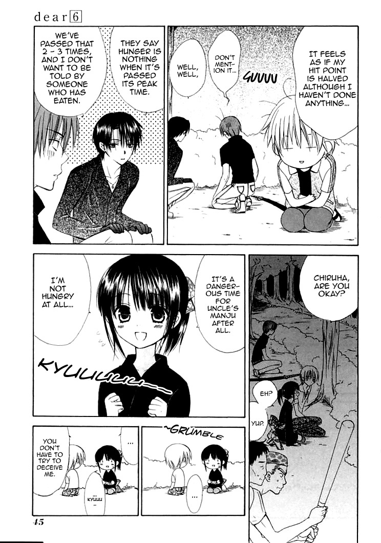 Dear (Fujiwara Cocoa) Chapter 26 page 18 - Chapter 26