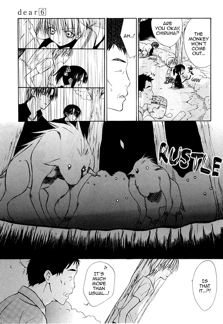 Dear (Fujiwara Cocoa) Chapter 26 page 20 - Chapter 26
